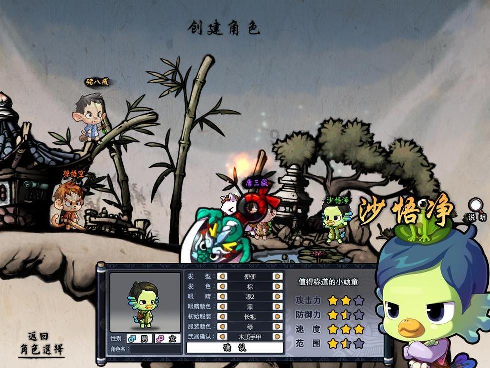 索菲亚清洁公园