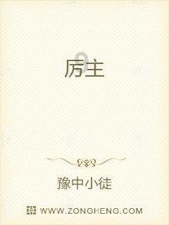 丧尸围城2